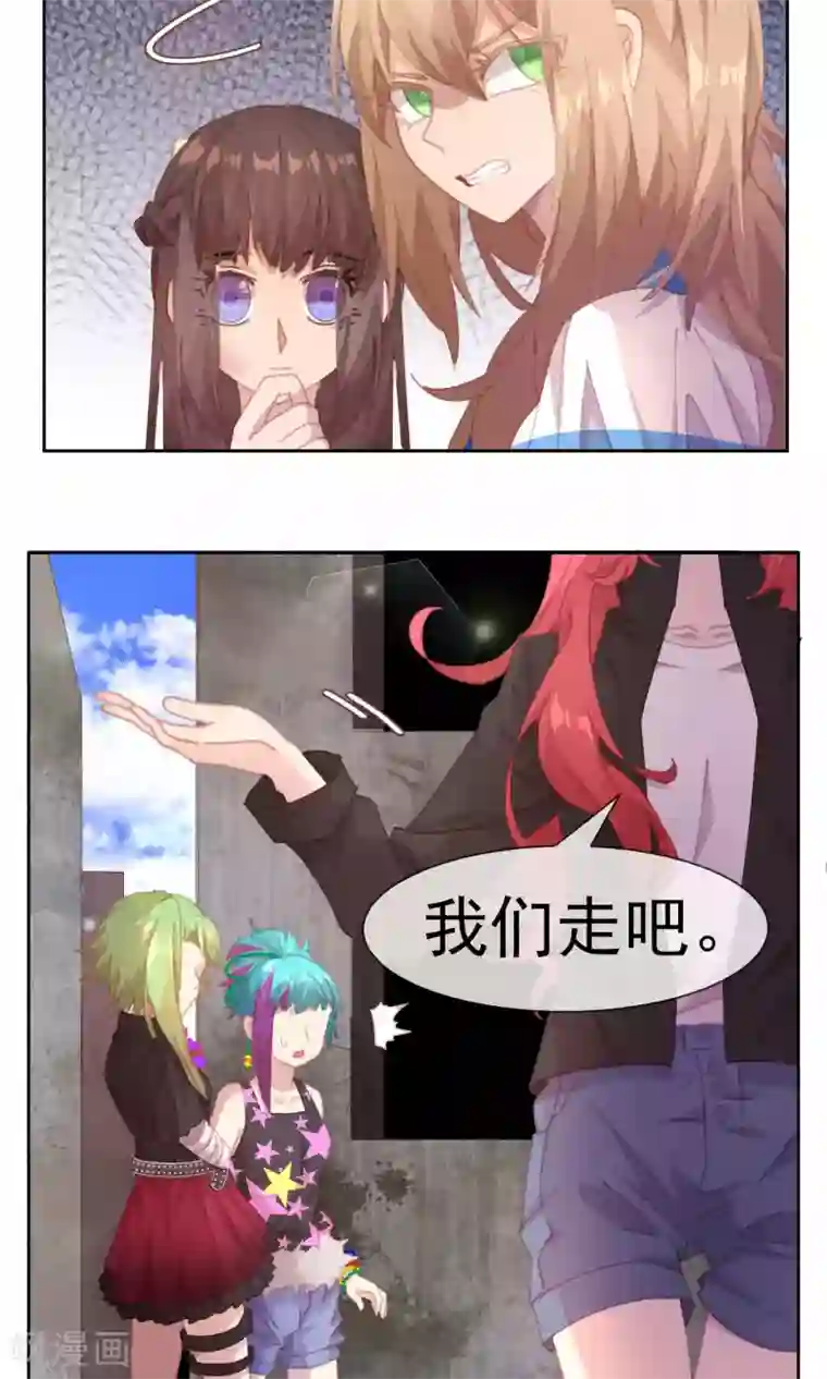 逆袭的旋律之音第52话