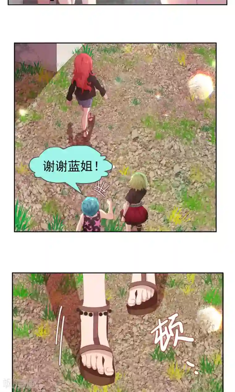 逆袭的旋律之音第52话