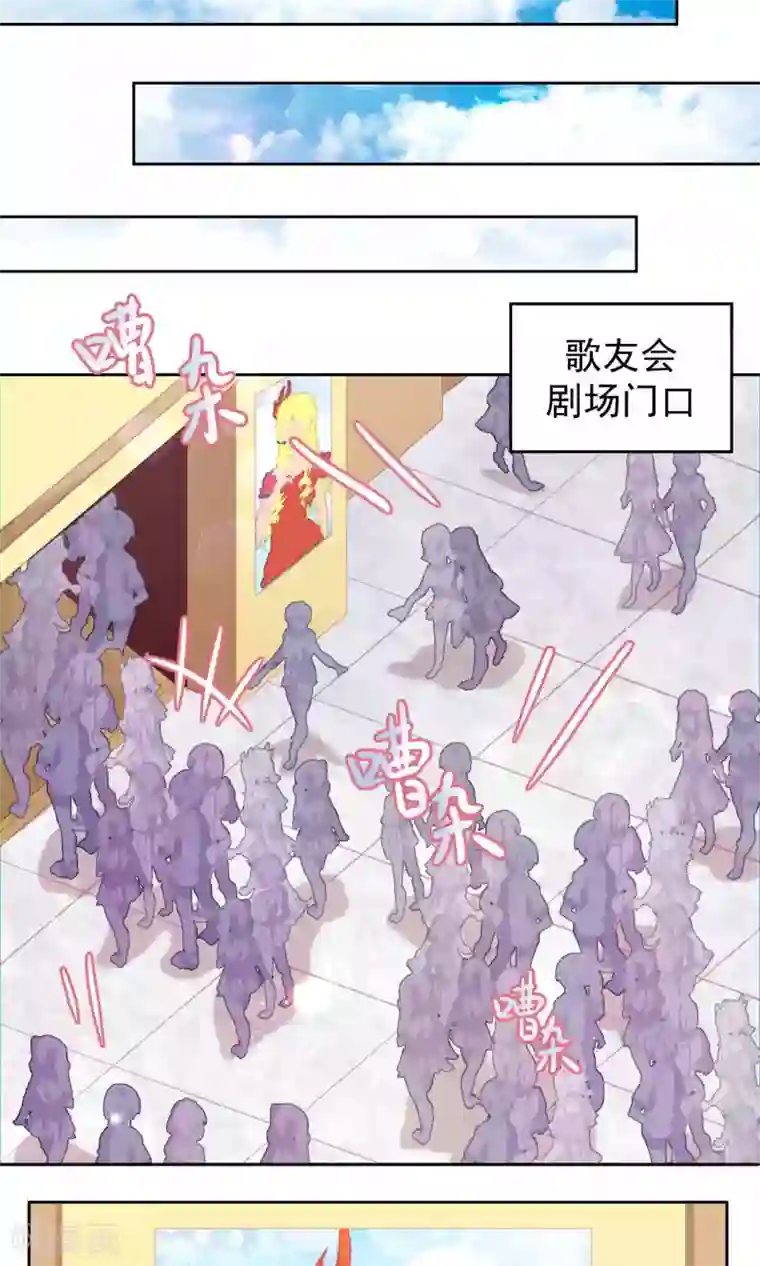 逆袭的旋律之音第52话