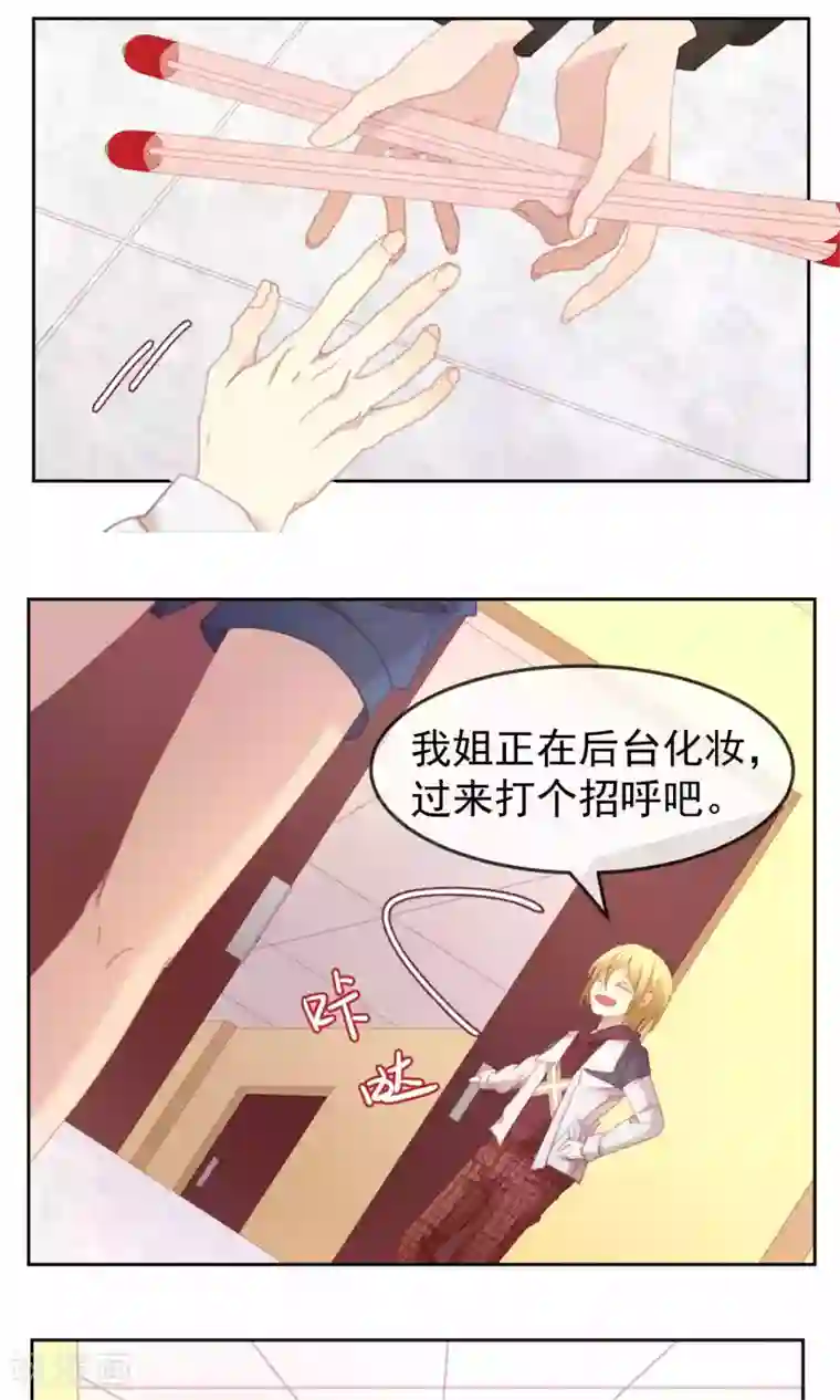 逆袭的旋律之音第52话