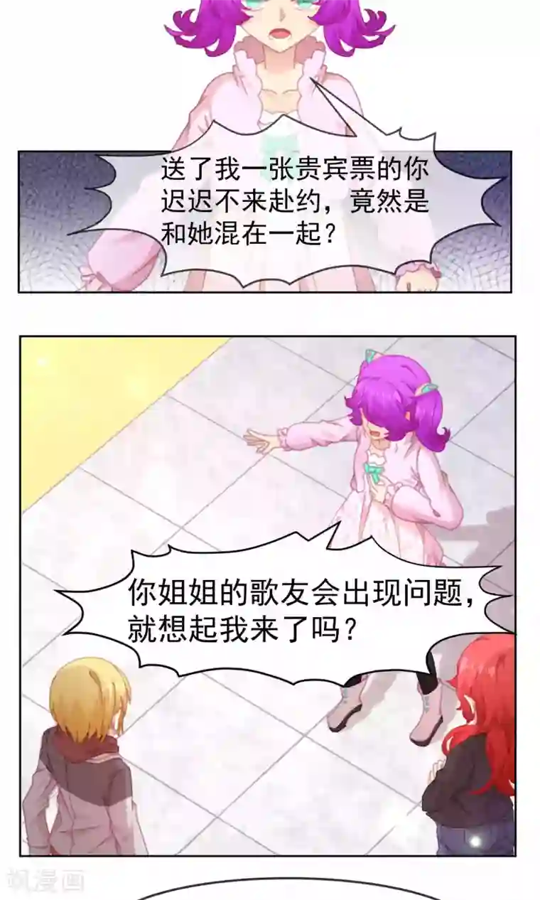国模沙沙浓毛150P第53话