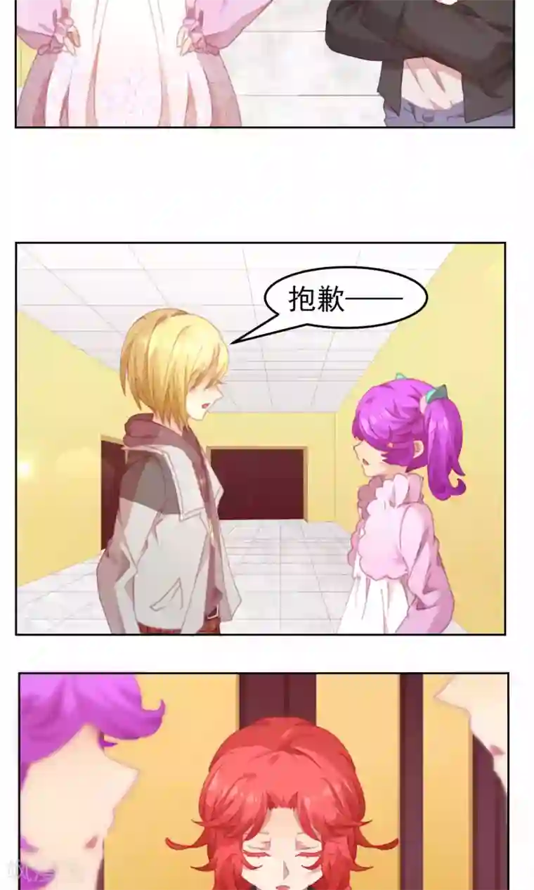 国模沙沙浓毛150P第53话