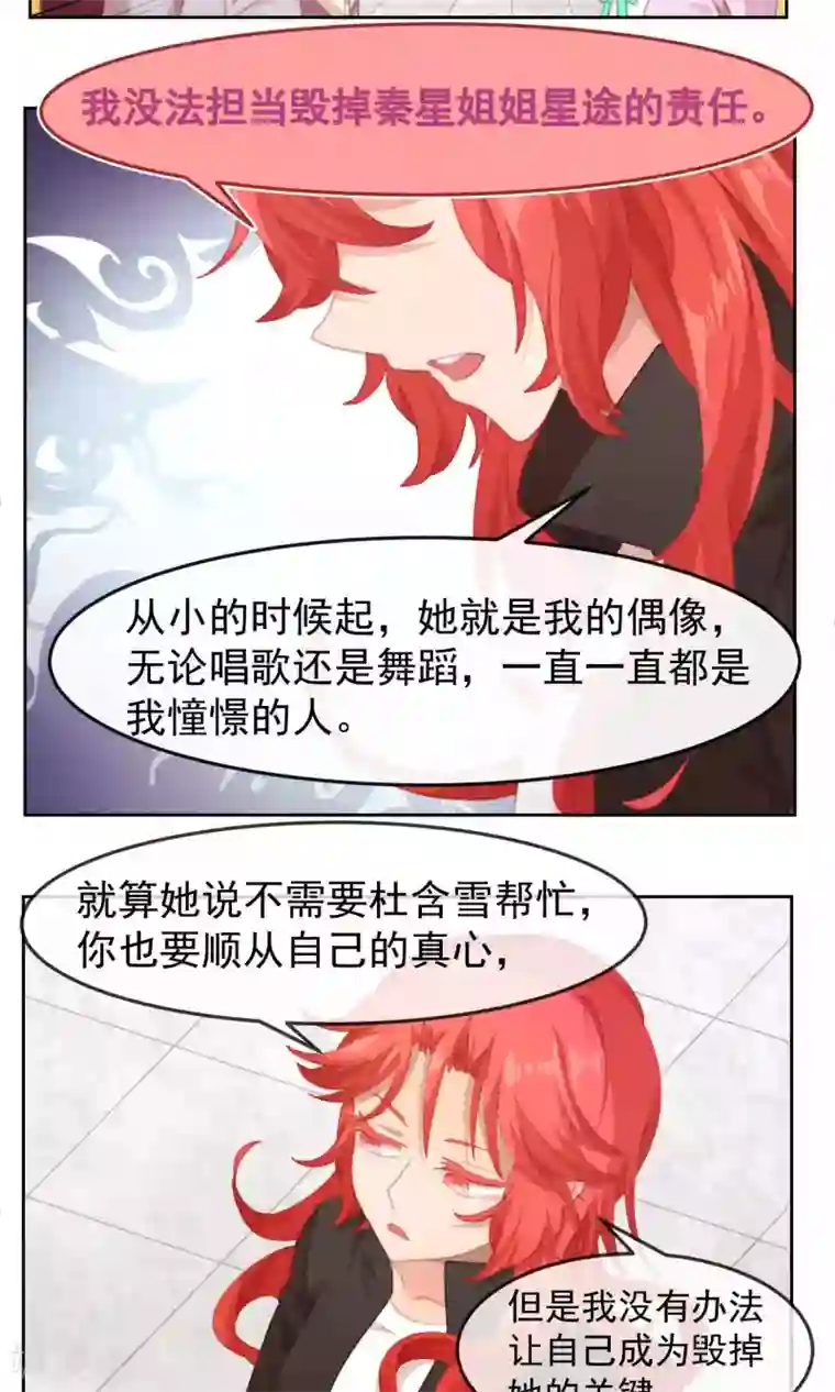 国模沙沙浓毛150P第53话