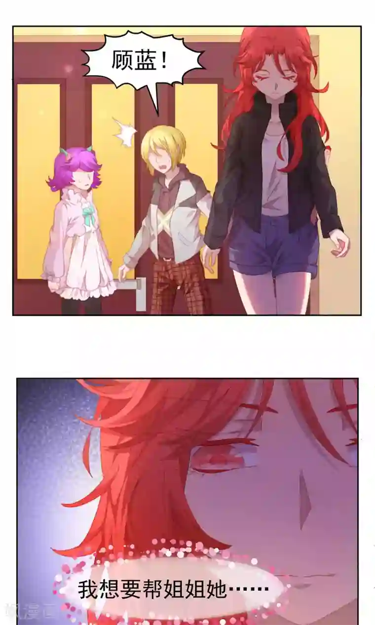 国模沙沙浓毛150P第53话