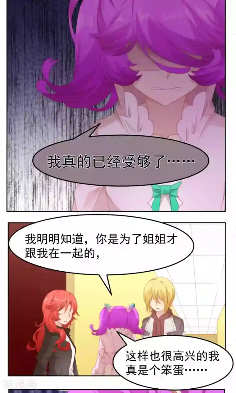 国模沙沙浓毛150P第53话