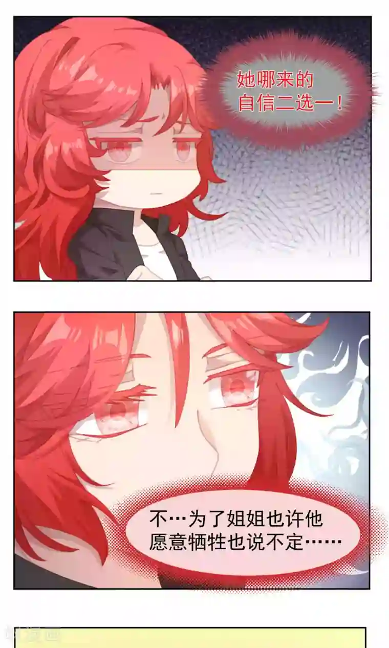 国模沙沙浓毛150P第53话