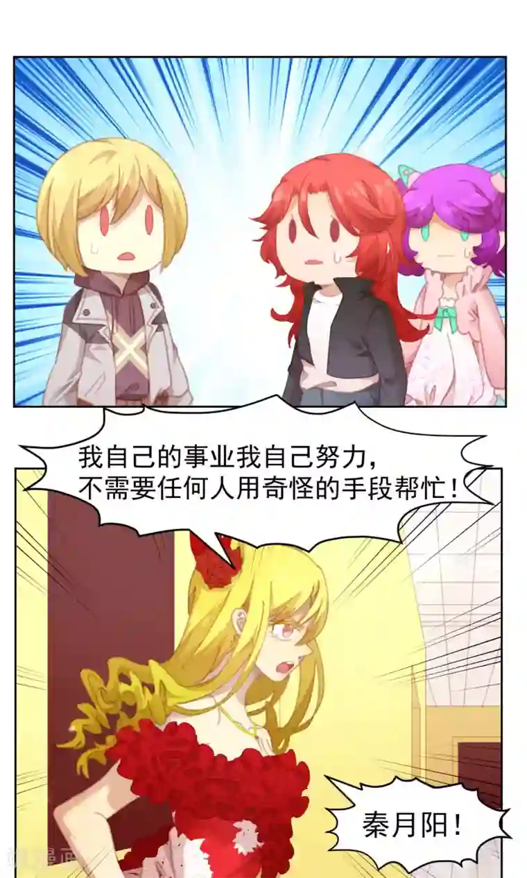 国模沙沙浓毛150P第53话