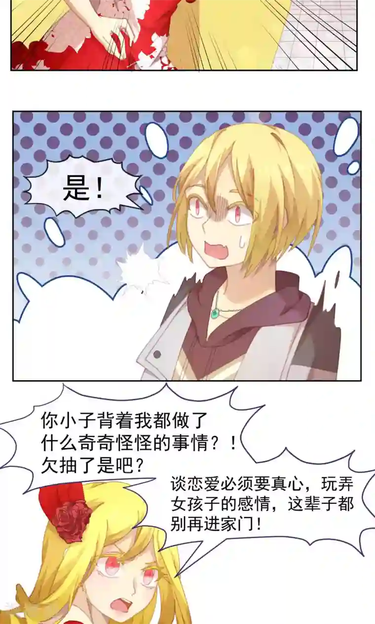 国模沙沙浓毛150P第53话