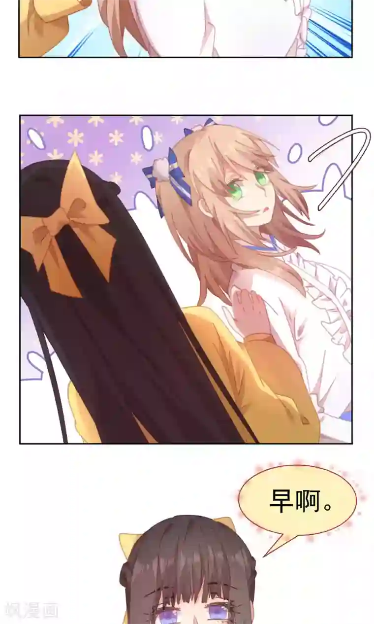 逆袭的旋律之音第54话