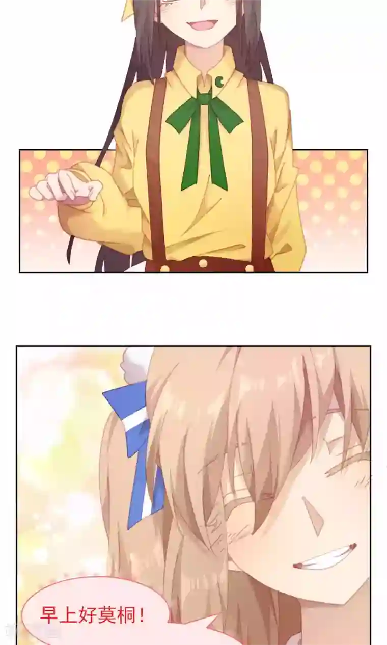 逆袭的旋律之音第54话