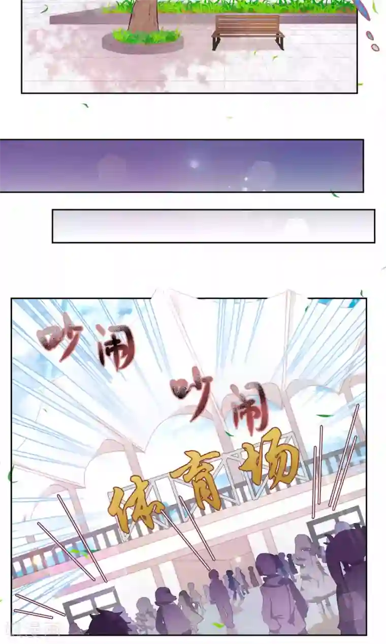 逆袭的旋律之音第54话