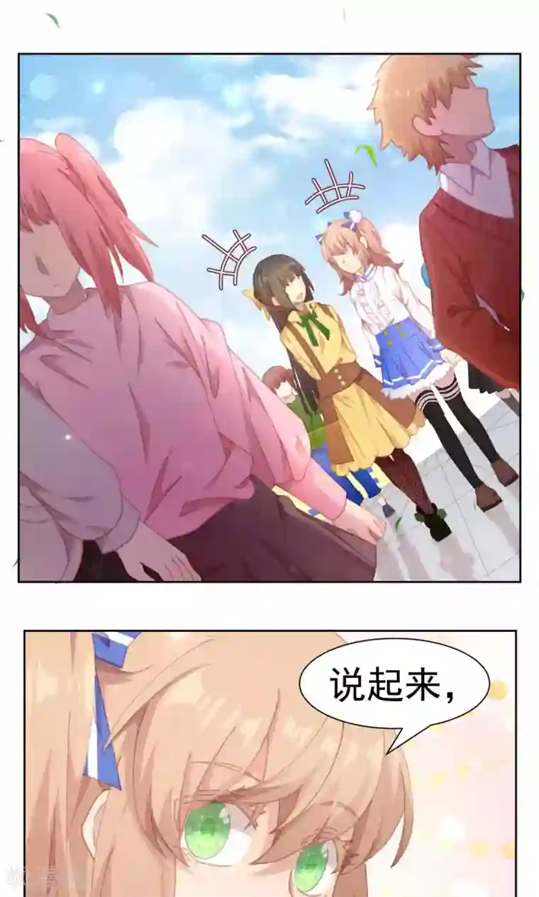 逆袭的旋律之音第54话