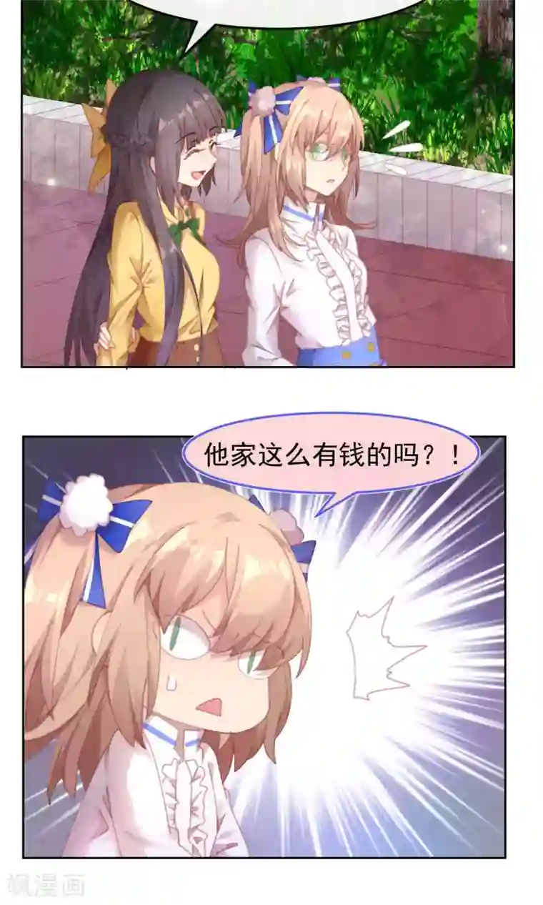 逆袭的旋律之音第54话