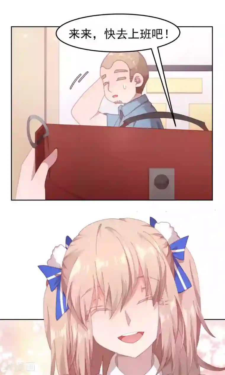 逆袭的旋律之音第54话