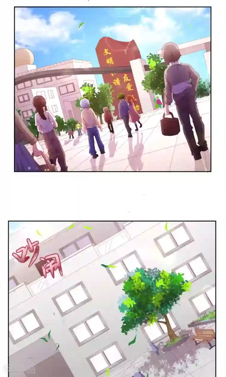 逆袭的旋律之音第54话