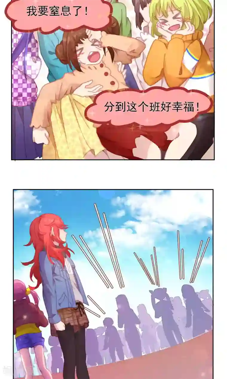 逆袭的旋律之音第55话