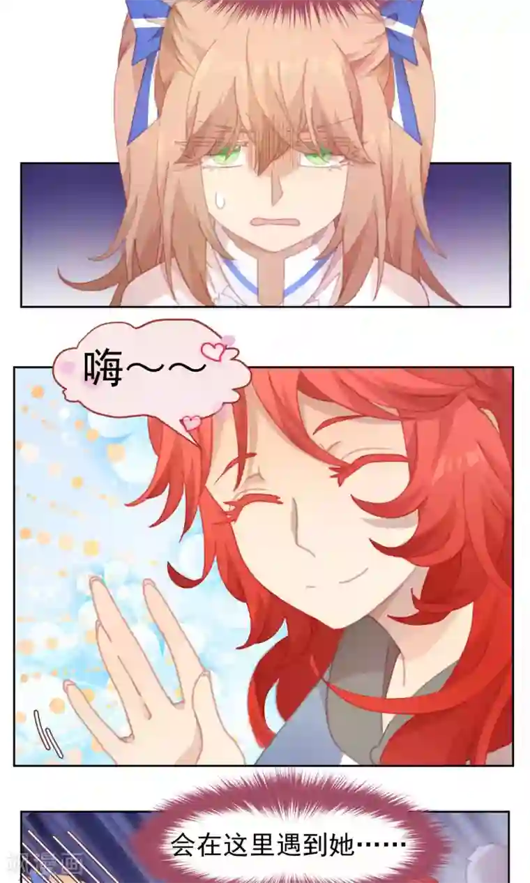 逆袭的旋律之音第55话