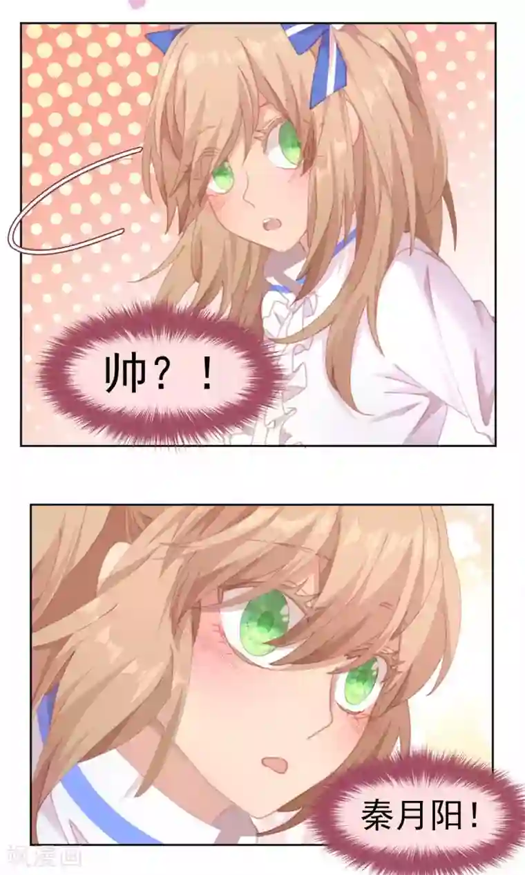 逆袭的旋律之音第55话