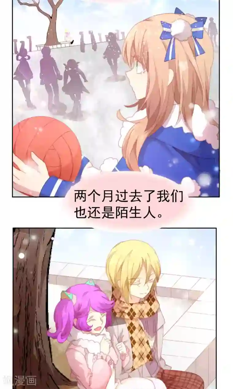 逆袭的旋律之音第56话