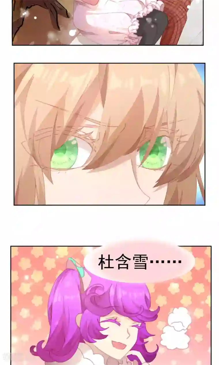 逆袭的旋律之音第56话