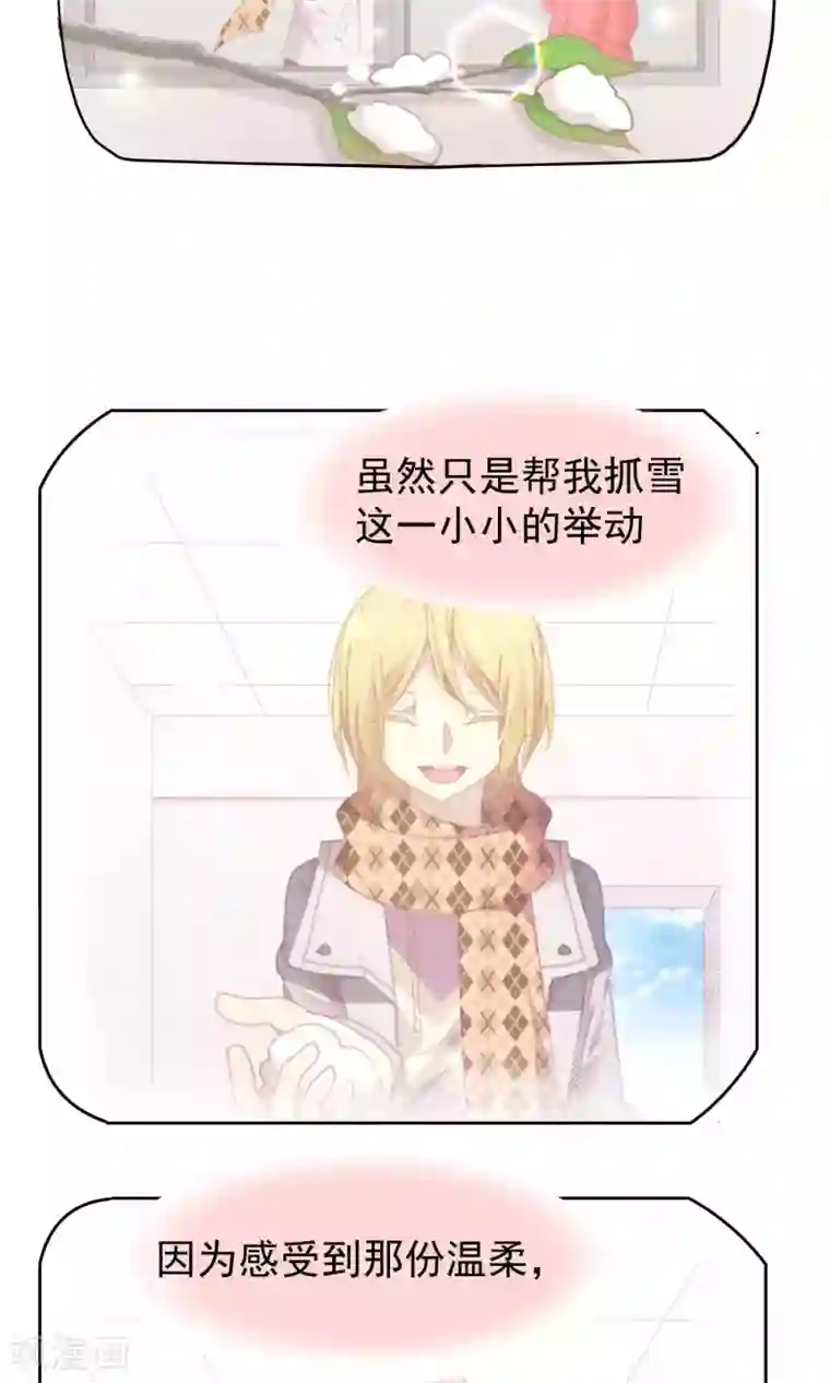 逆袭的旋律之音第56话