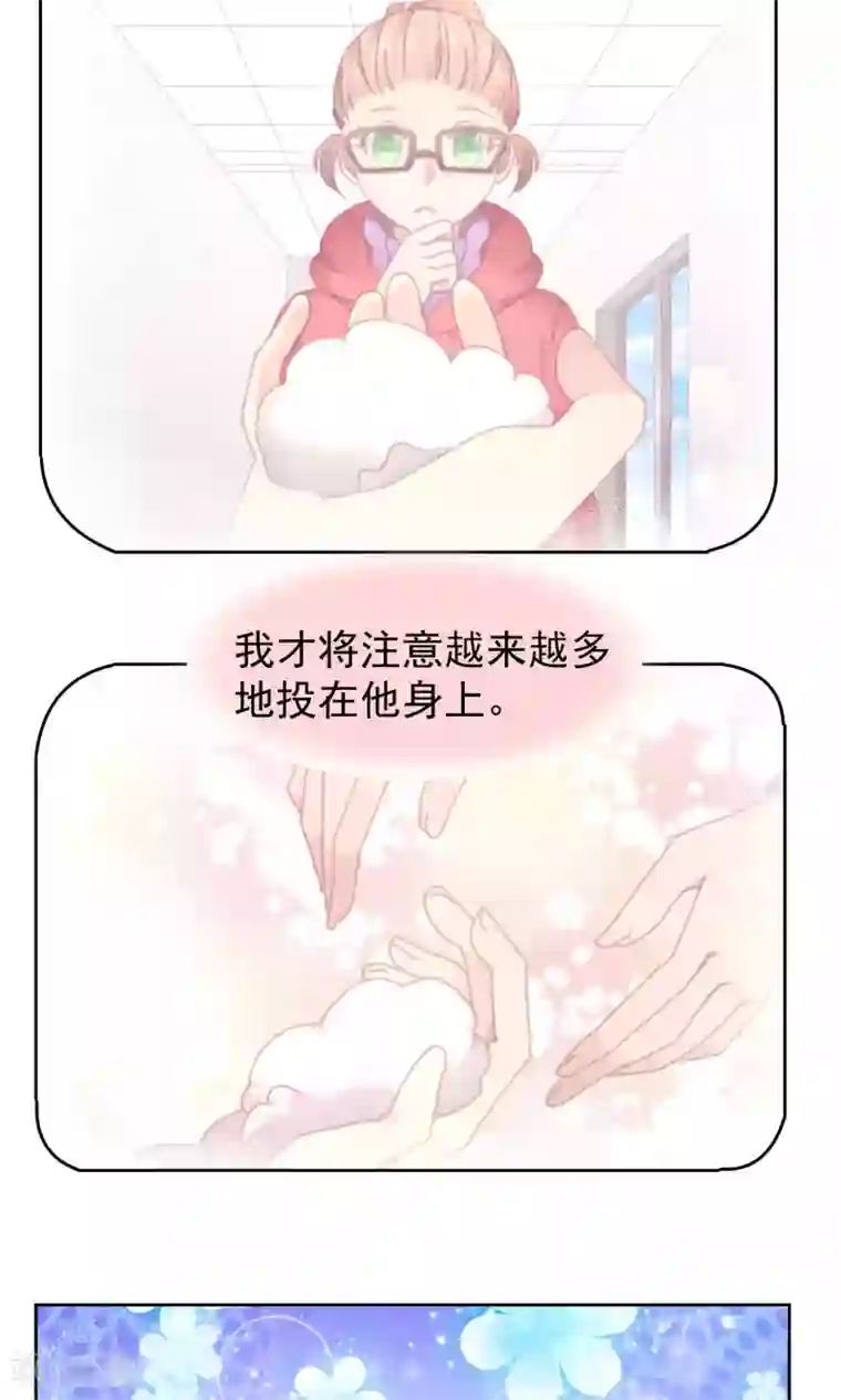 逆袭的旋律之音第56话