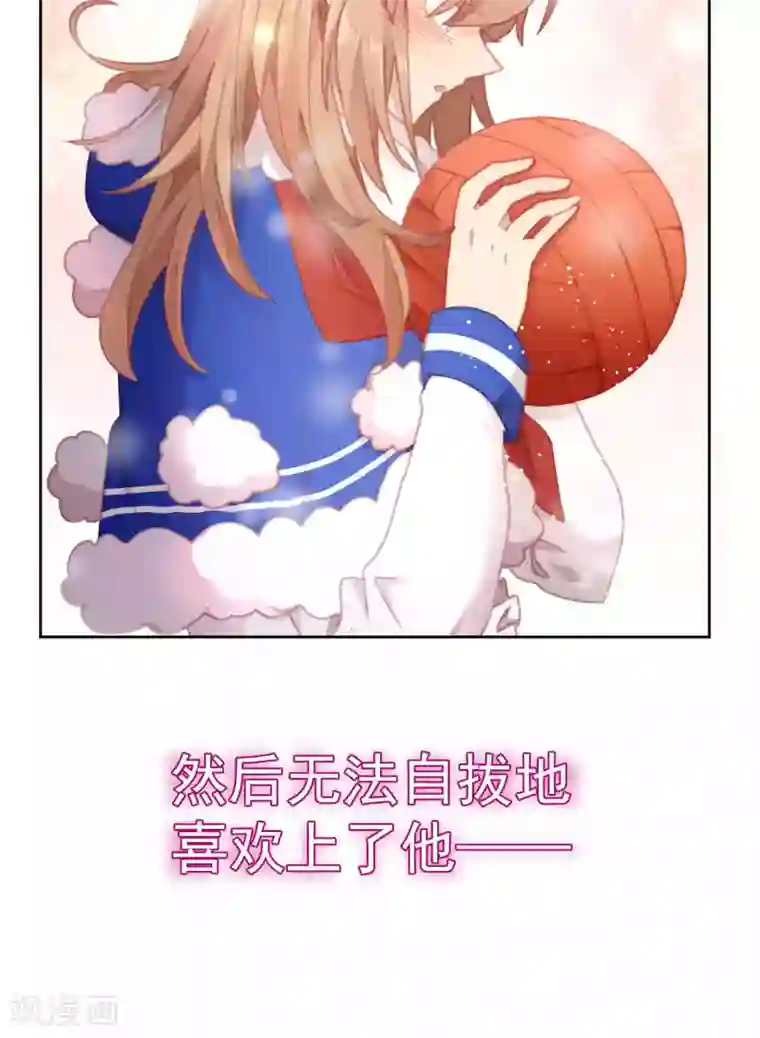 逆袭的旋律之音第56话