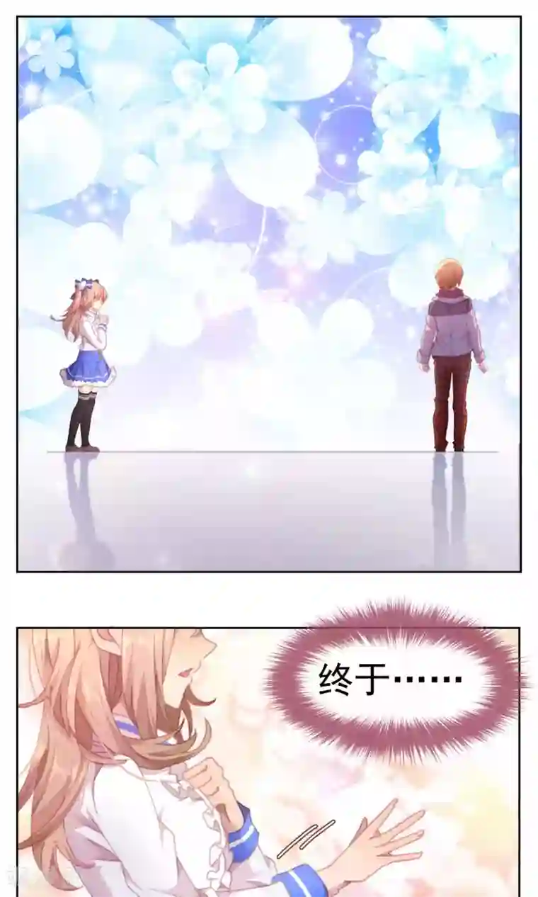 逆袭的旋律之音第56话