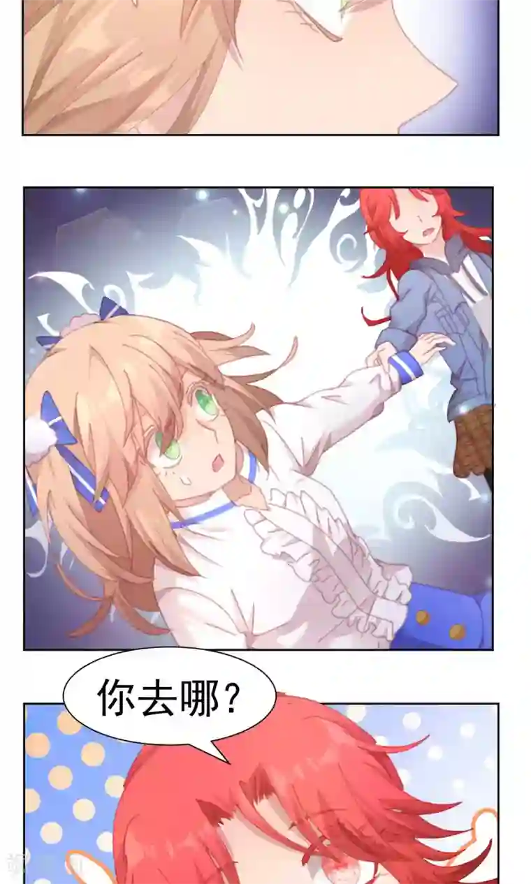逆袭的旋律之音第56话