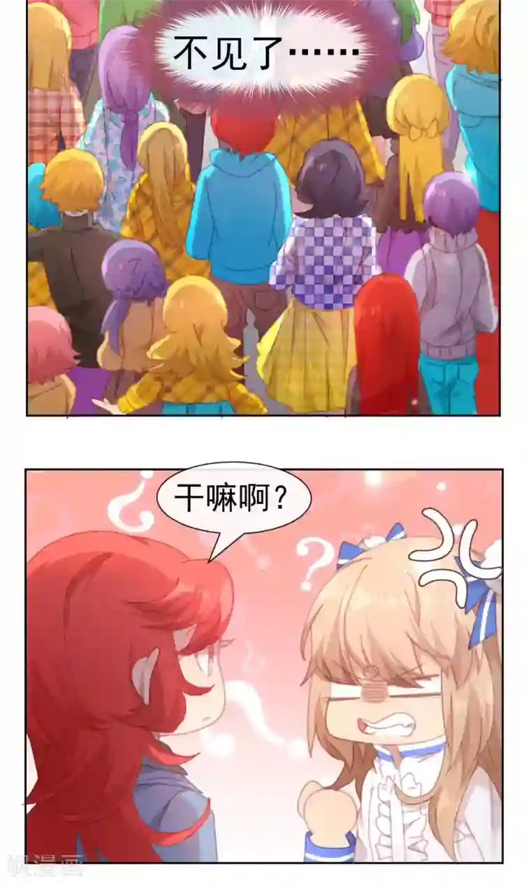 逆袭的旋律之音第56话