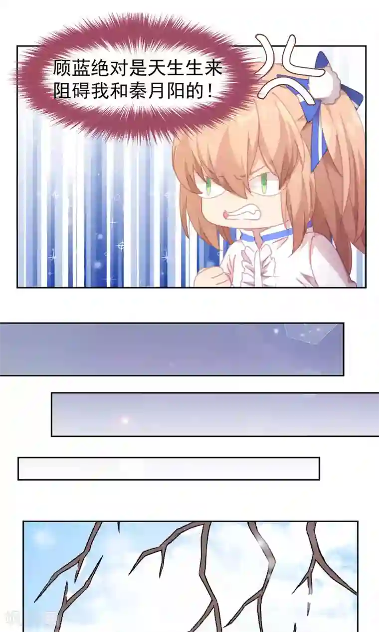 逆袭的旋律之音第56话