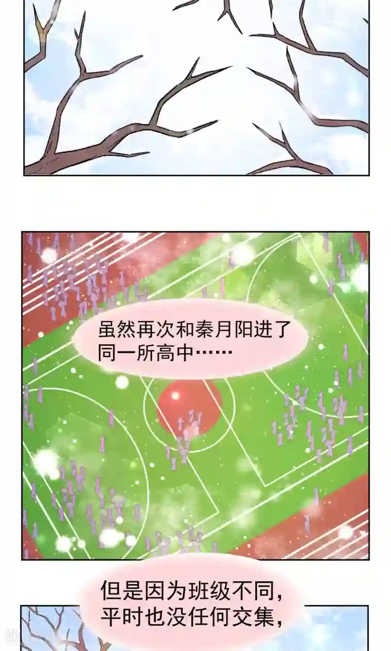 逆袭的旋律之音第56话