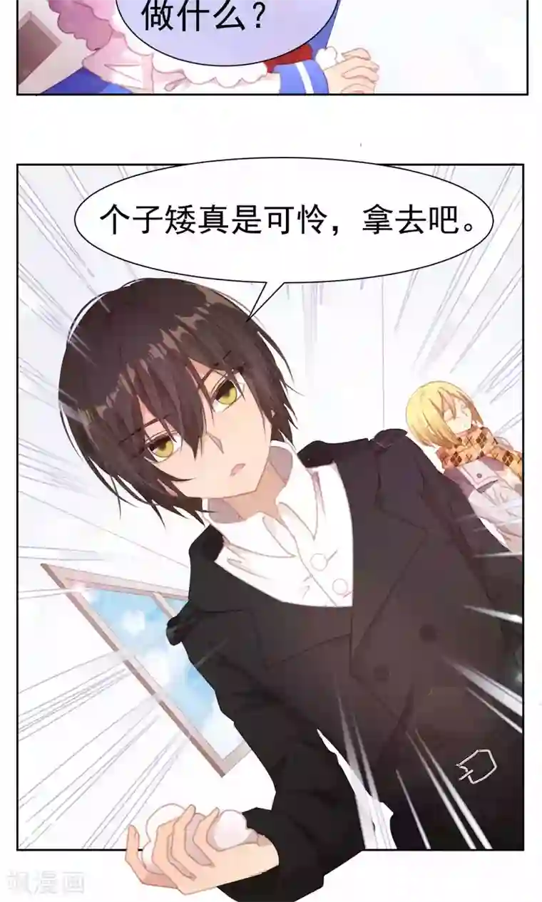 逆袭的旋律之音第57话