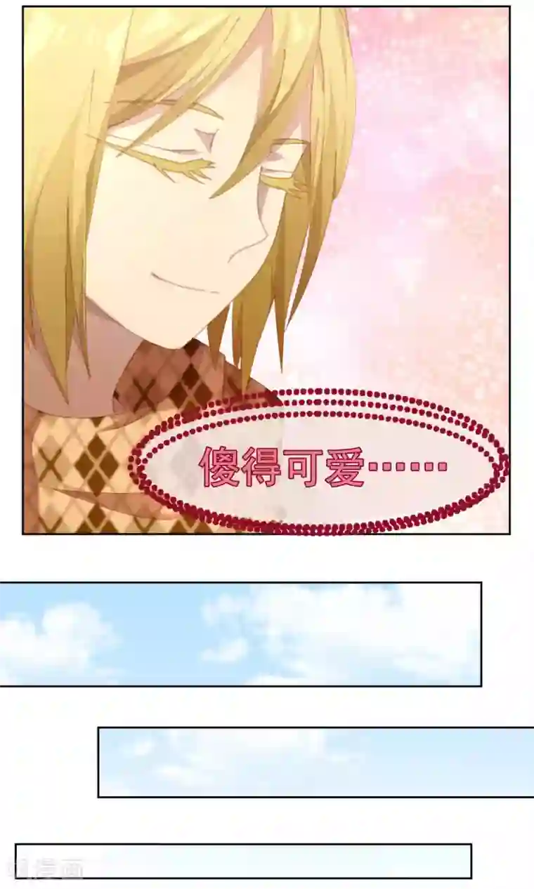 逆袭的旋律之音第57话