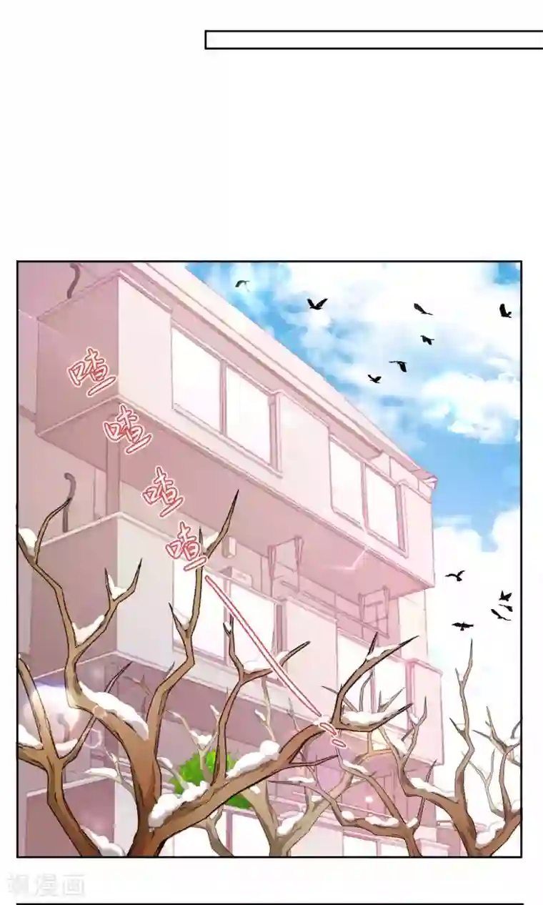 逆袭的旋律之音第57话