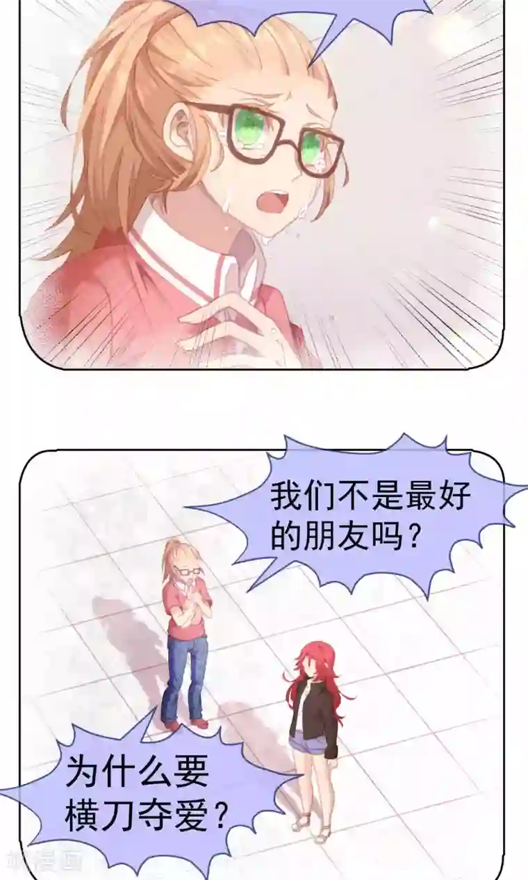 逆袭的旋律之音第57话