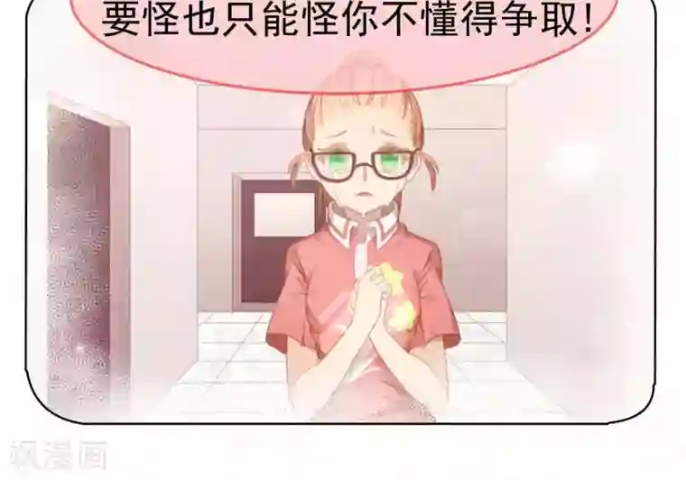 逆袭的旋律之音第57话