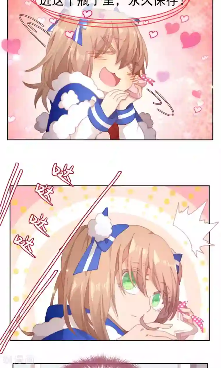 逆袭的旋律之音第57话