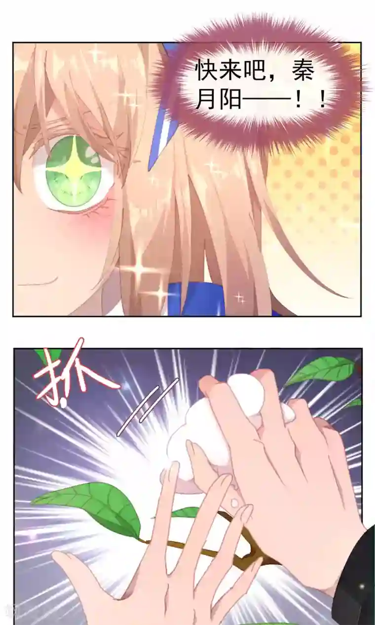 逆袭的旋律之音第57话