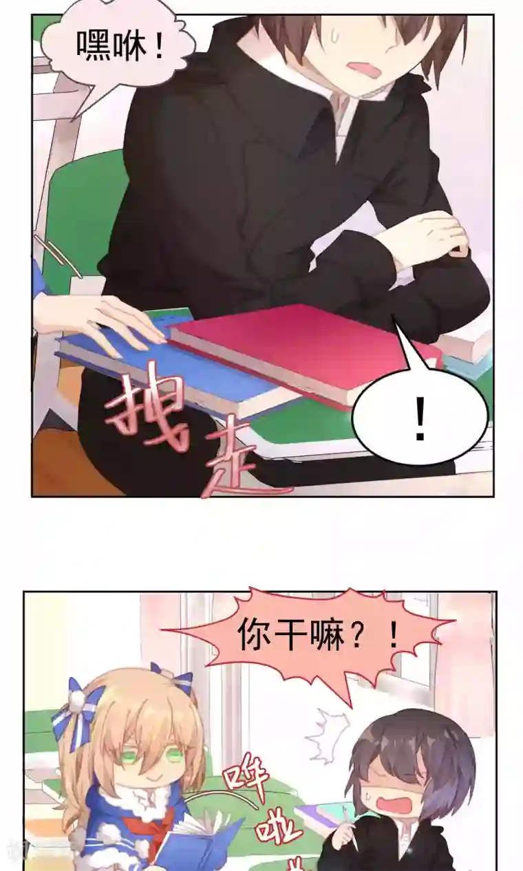 逆袭的旋律之音第58话