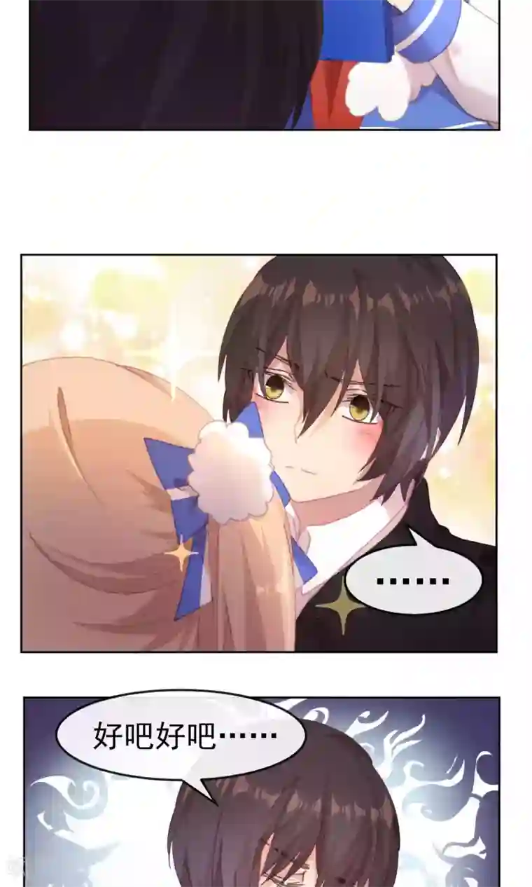 逆袭的旋律之音第58话