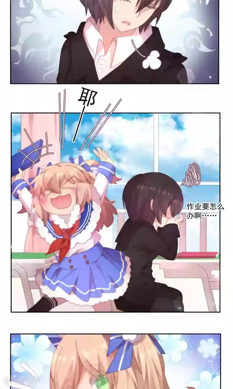 逆袭的旋律之音第58话