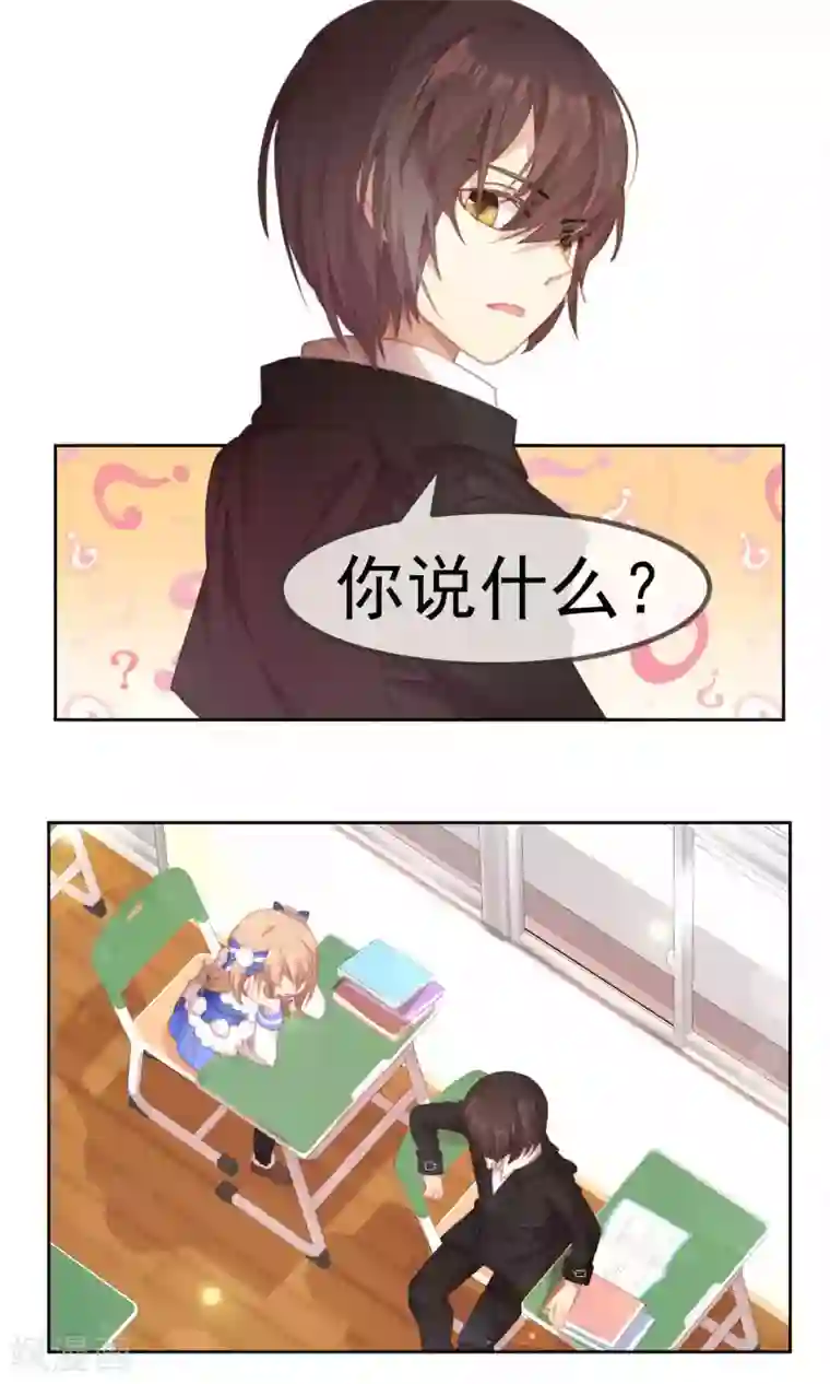 逆袭的旋律之音第58话