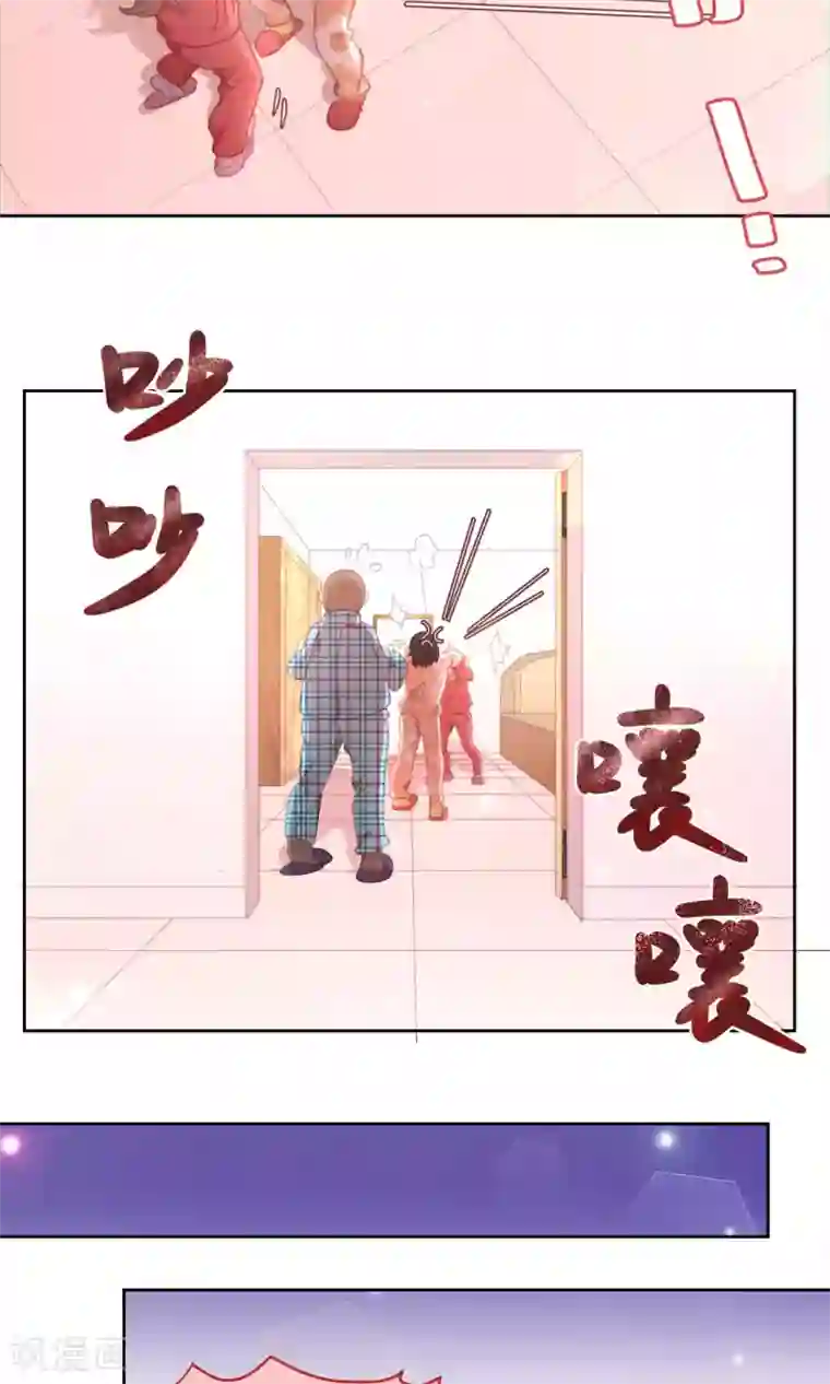 逆袭的旋律之音第59话