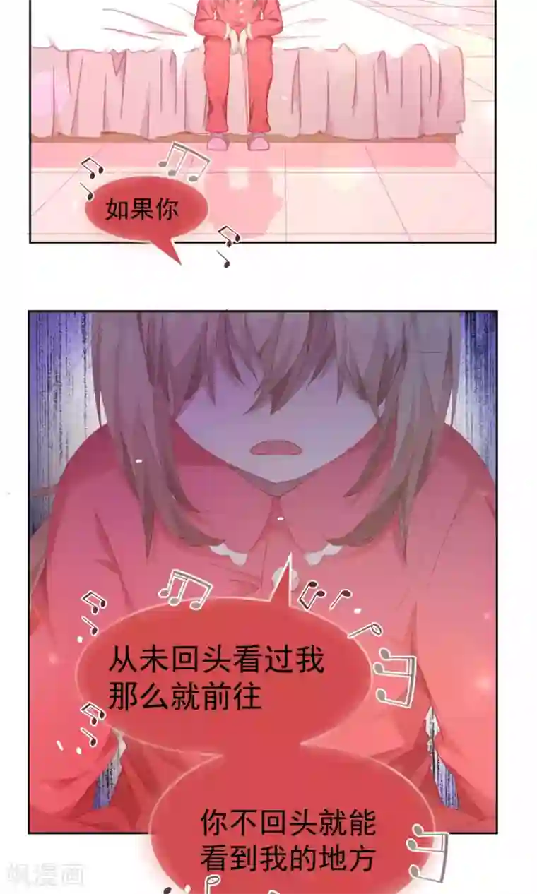 逆袭的旋律之音第59话