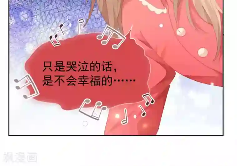 逆袭的旋律之音第59话