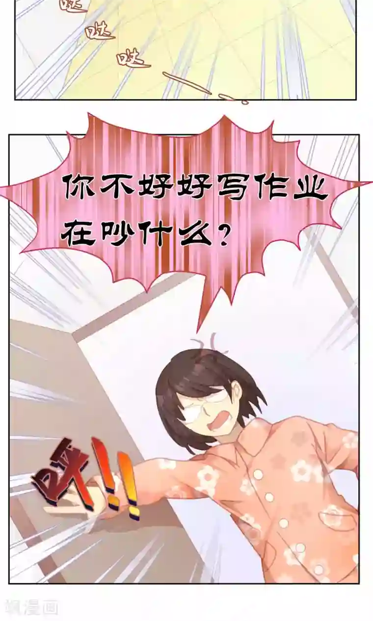 逆袭的旋律之音第59话