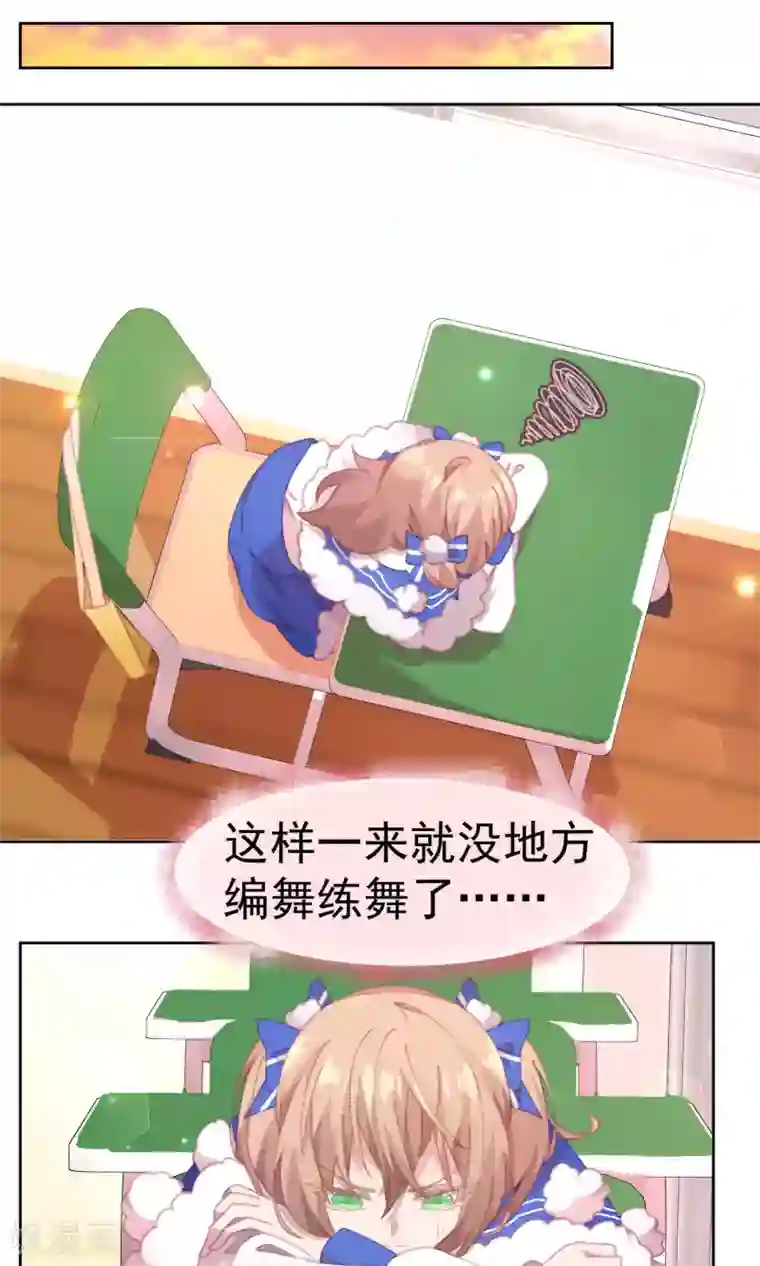 逆袭的旋律之音第60话