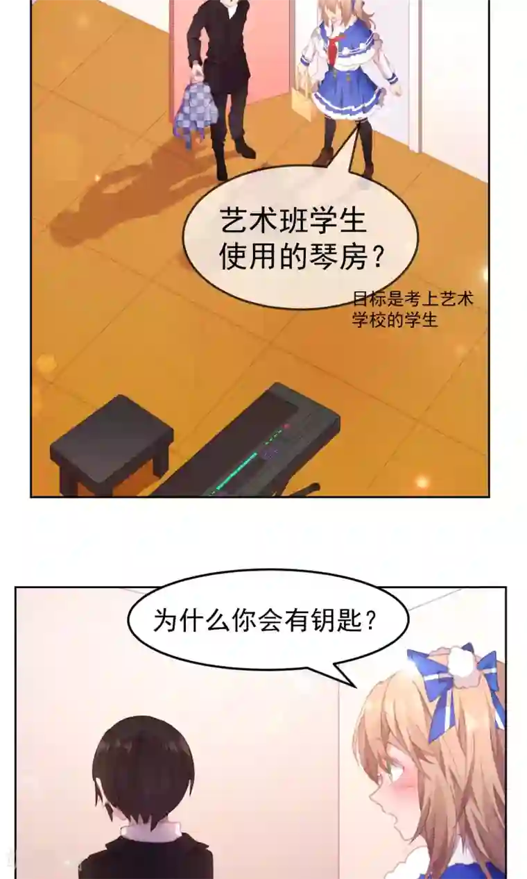逆袭的旋律之音第60话