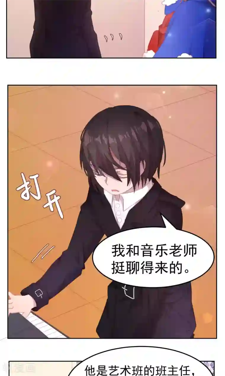 逆袭的旋律之音第60话